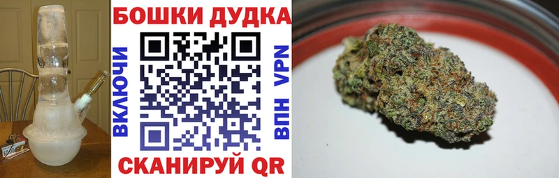 Бошки марихуана White Widow  darknet официальный сайт  Улан-Удэ 